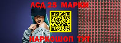 mdma Наро-Фоминск