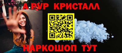 mdma Наро-Фоминск