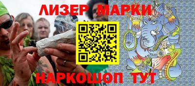 кокаин VHQ Нарткала