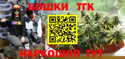 mdma Наро-Фоминск