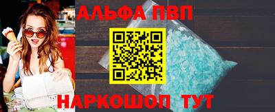 mdma Наро-Фоминск