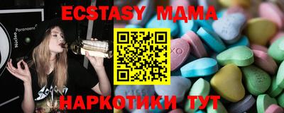 mdma Наро-Фоминск