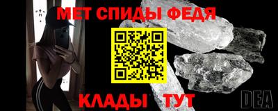 mdma Наро-Фоминск