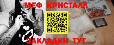 ALPHA-PVP Нальчик