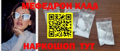 ALPHA-PVP Нальчик