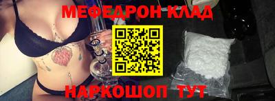 mdma Наро-Фоминск