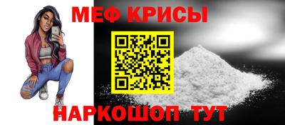 mdma Наро-Фоминск