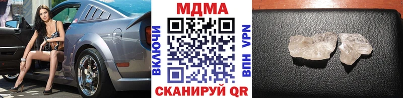 MDMA VHQ Вязники