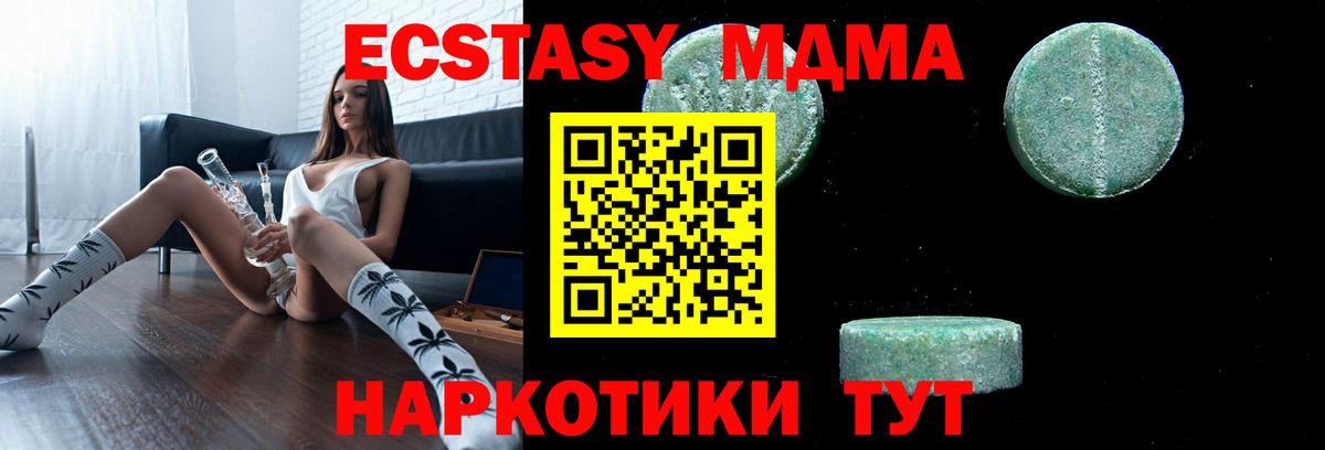 MDMA Molly  MDMA  Вязники  МДМА crystal  Вход с VPN 