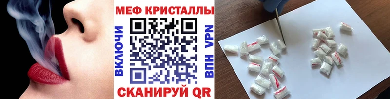 Мефедрон VHQ  Вязники 