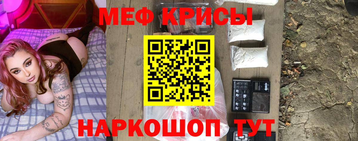 МЕФ Вязники