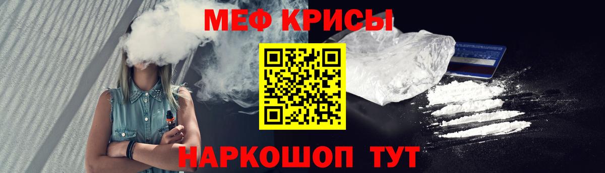 Мефедрон  Мефедрон  Вход с VPN  Меф мяу мяу  Вязники  наркошоп  Мефедрон мука 