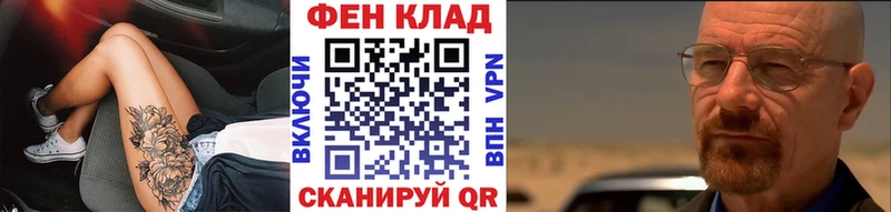МЕТАМФЕТАМИН Methamphetamine  закладка  Вязники 