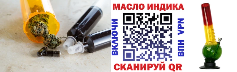 Дистиллят ТГК вейп где можно купить наркотик Вязники