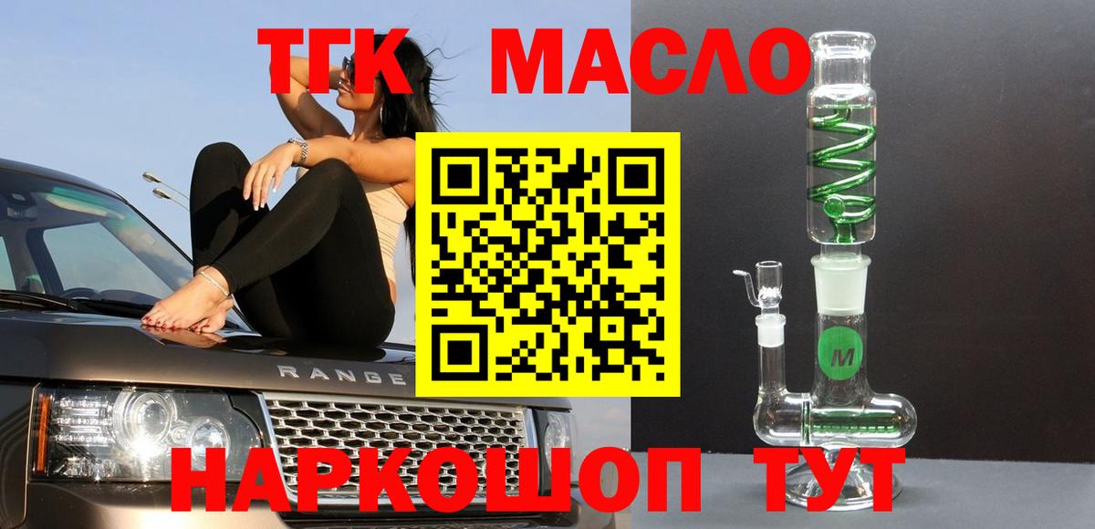 Дистиллят ТГК Wax Вязники