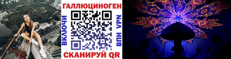 Галлюциногенные грибы мицелий  Вязники 