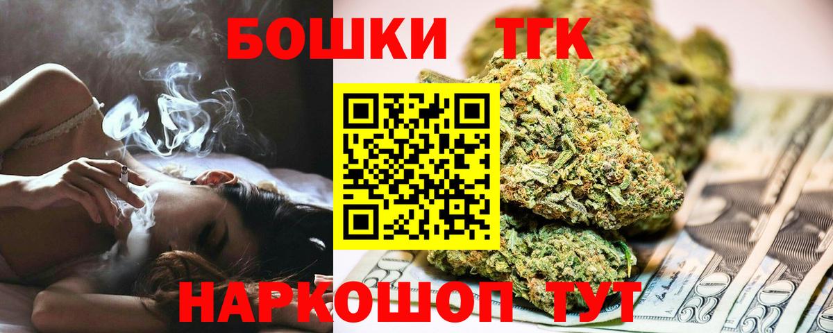 Каннабис план Вязники